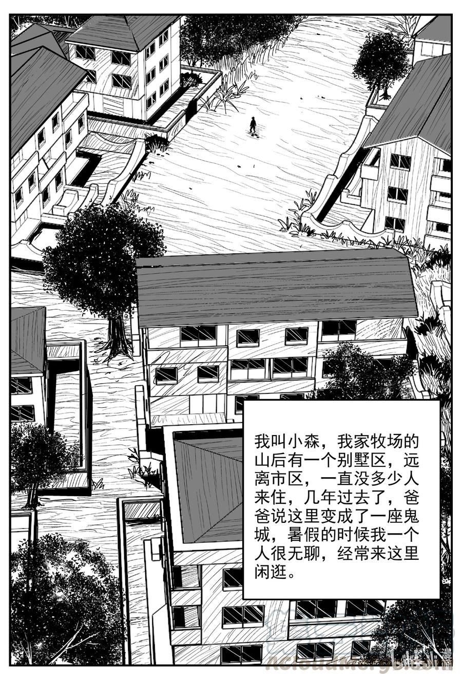 592 它1.52