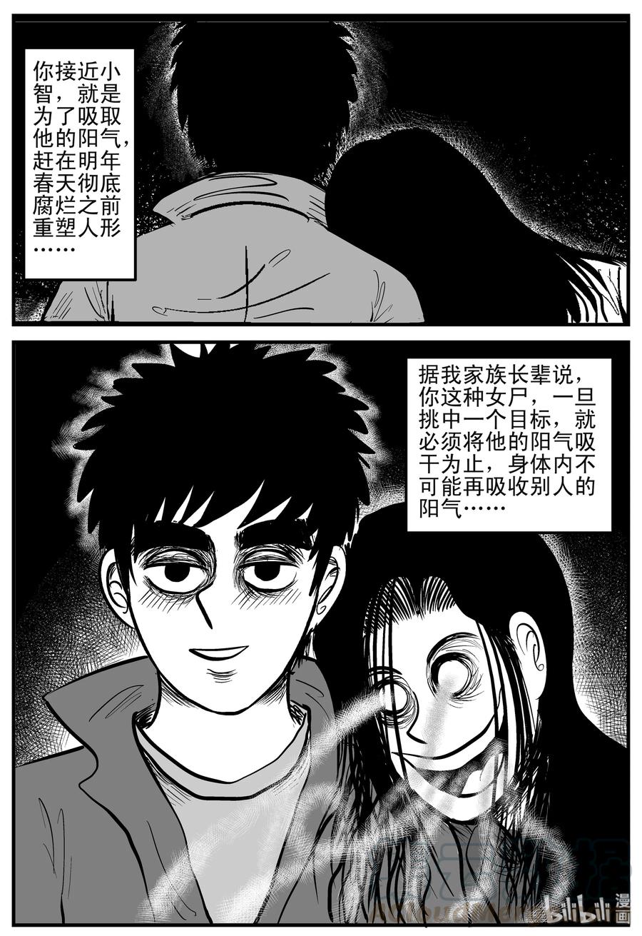 186 三人行（3）9