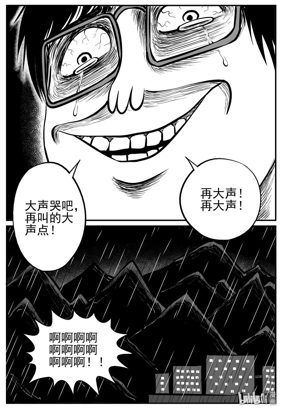 135 无声谷（2）19