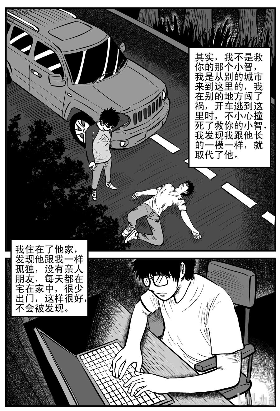 186 三人行（3）22