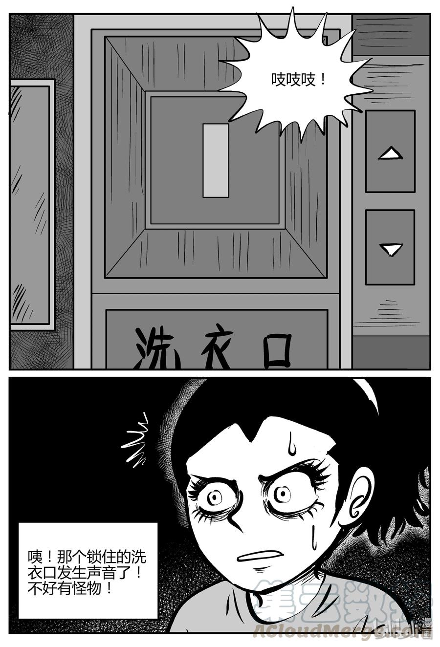 067 它：舟（8）6