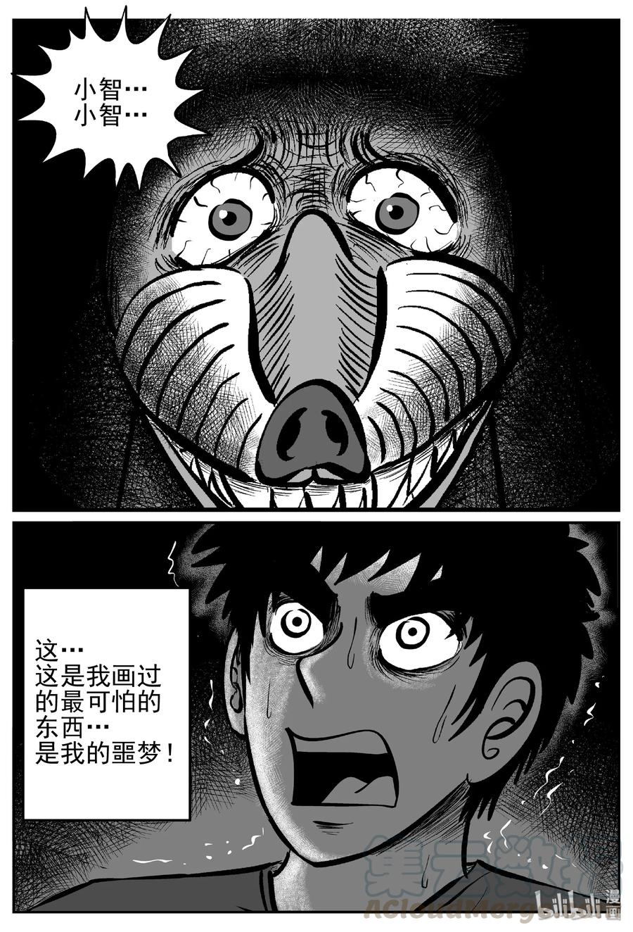 441 捕兽夹贰21