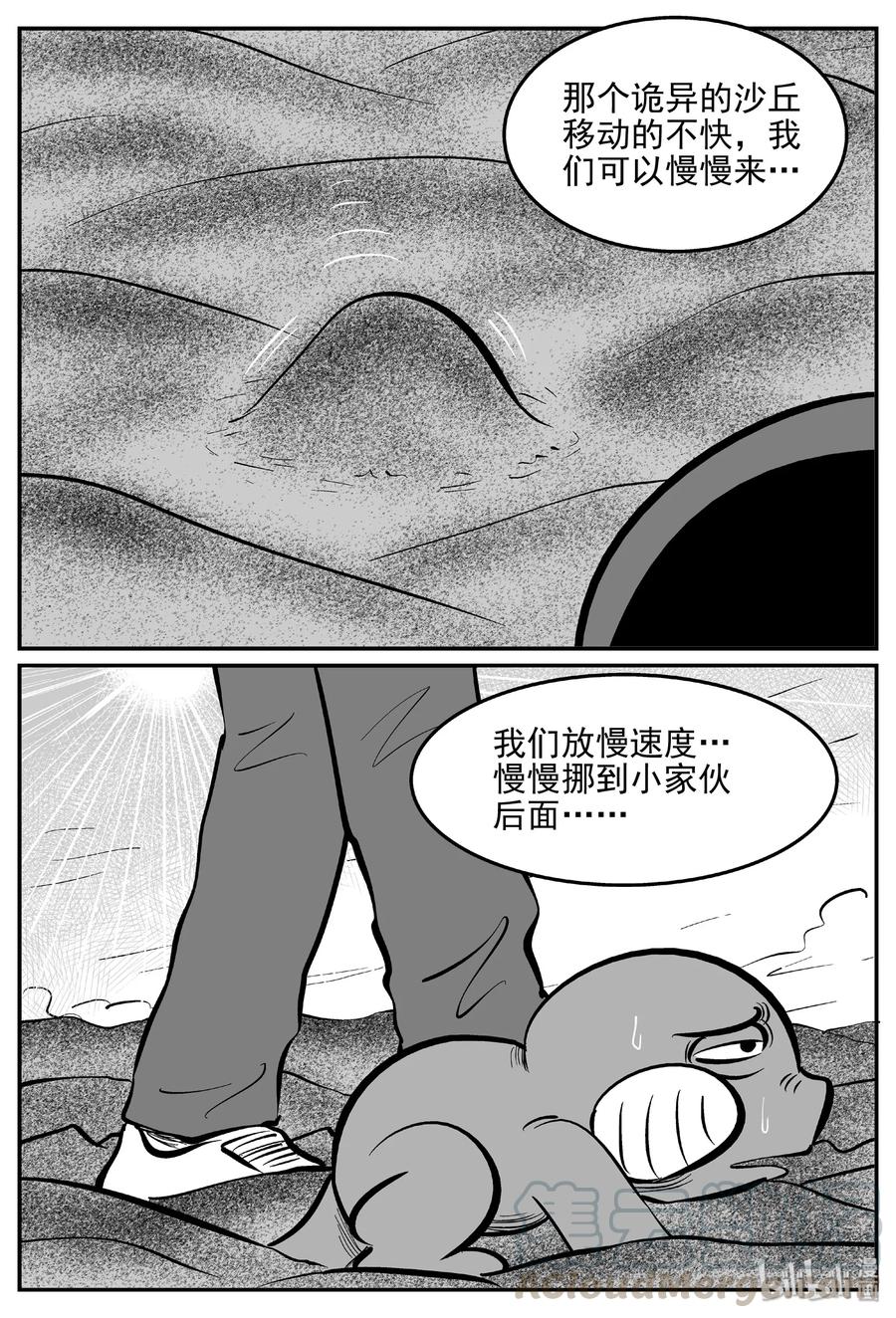 374 它：6（6）12