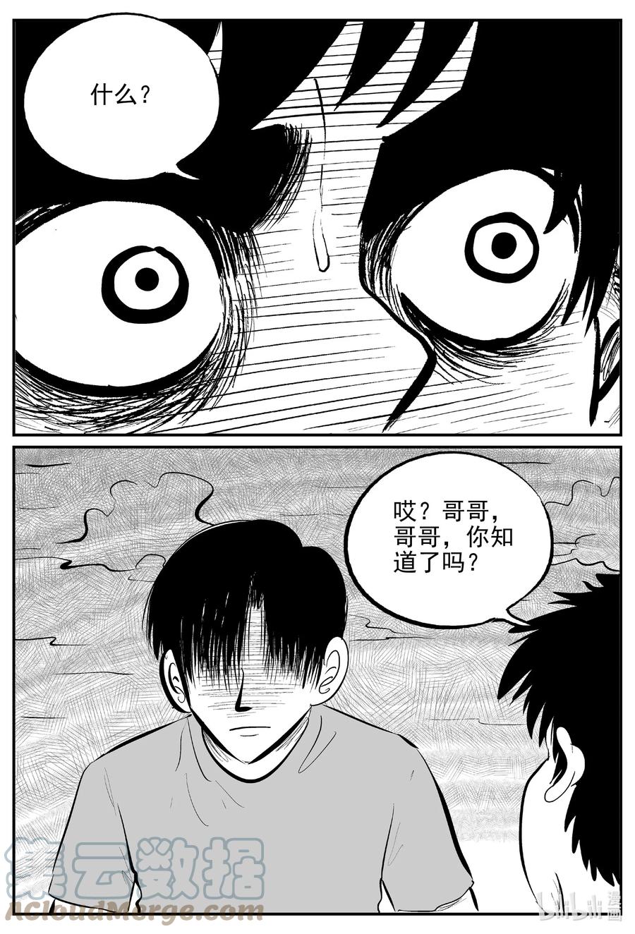 627 深海之旅18