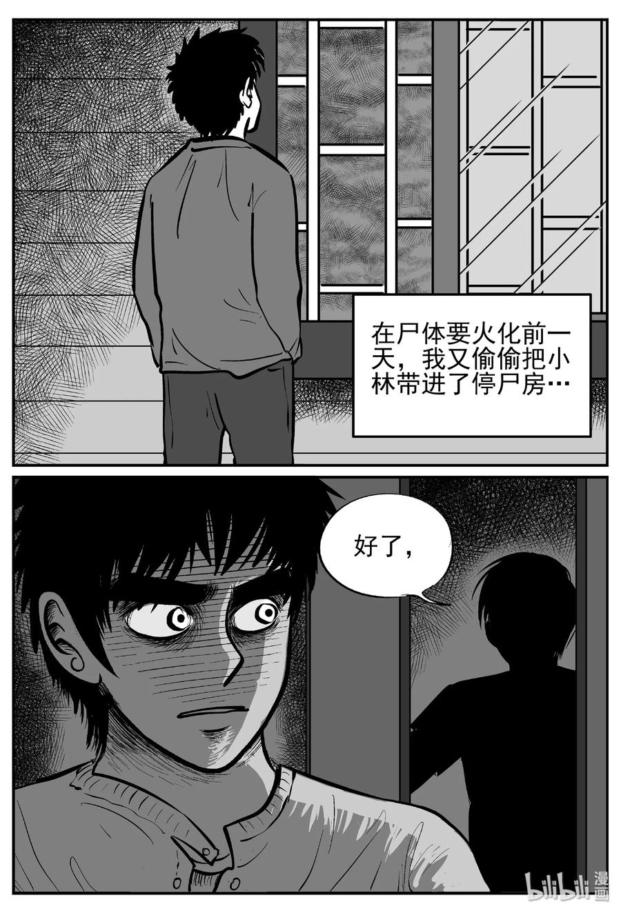 451 虫博士20