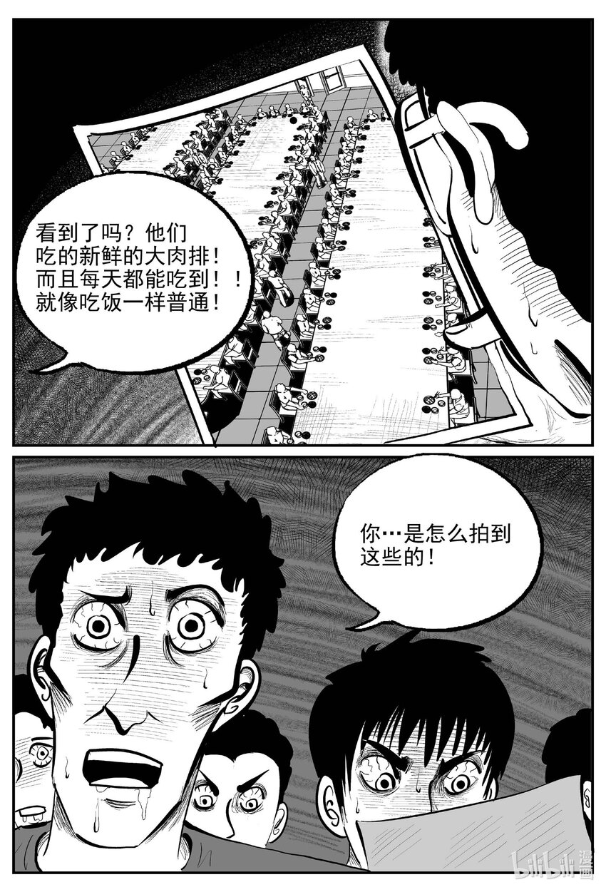 812 深潭岗大祭12