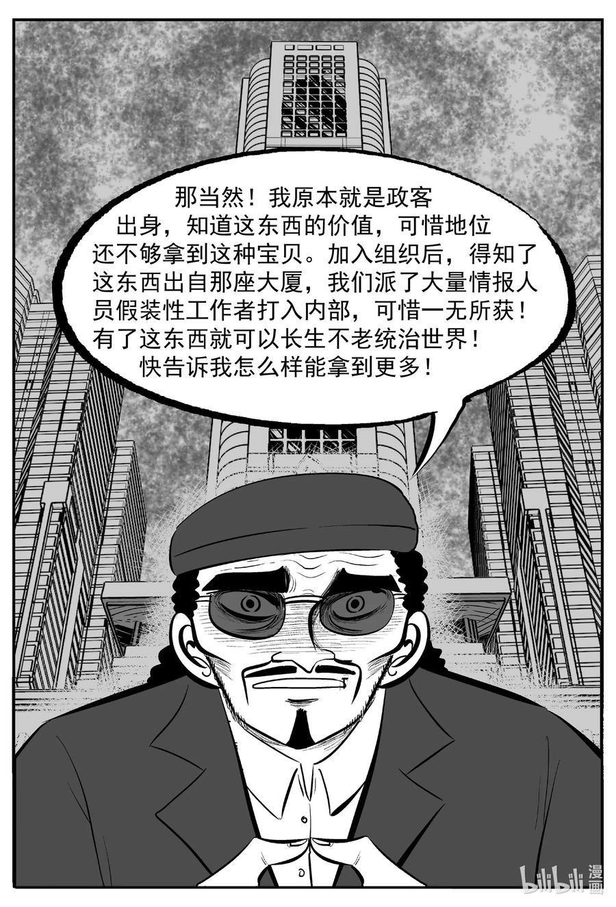 638 深海之旅15