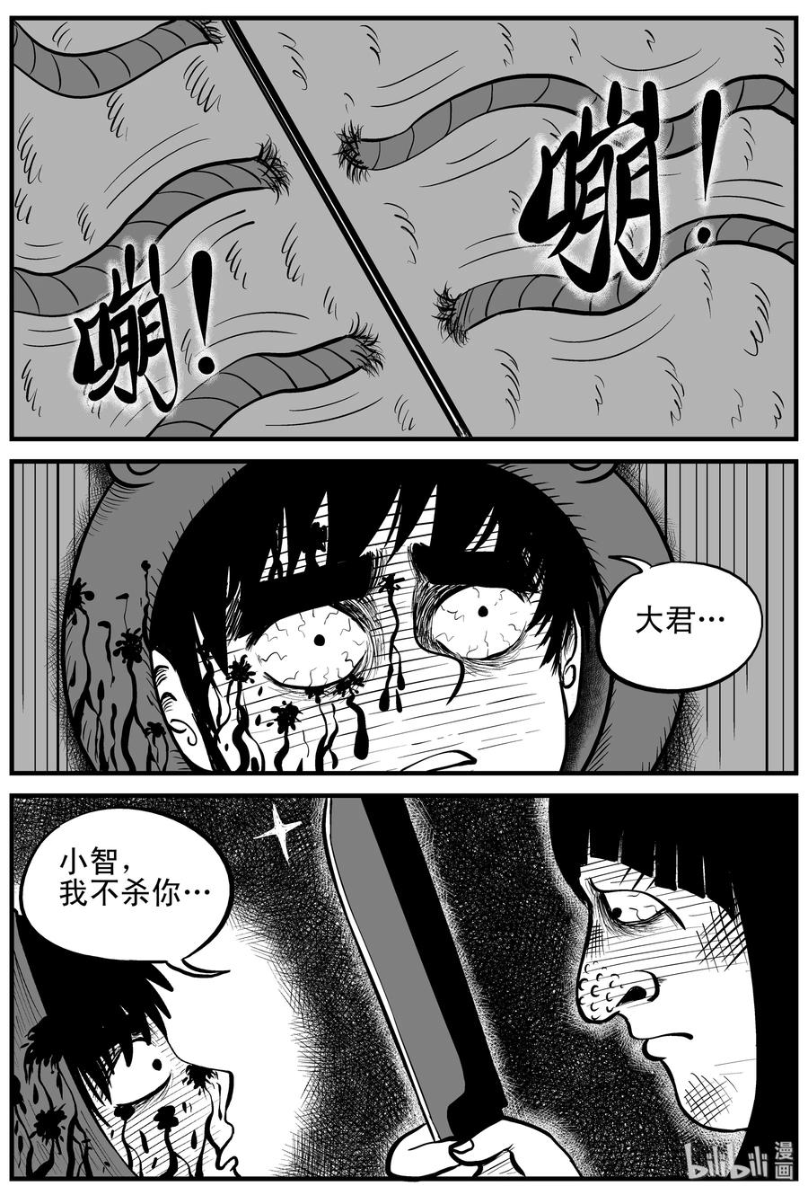 091 小镇往事（4）16