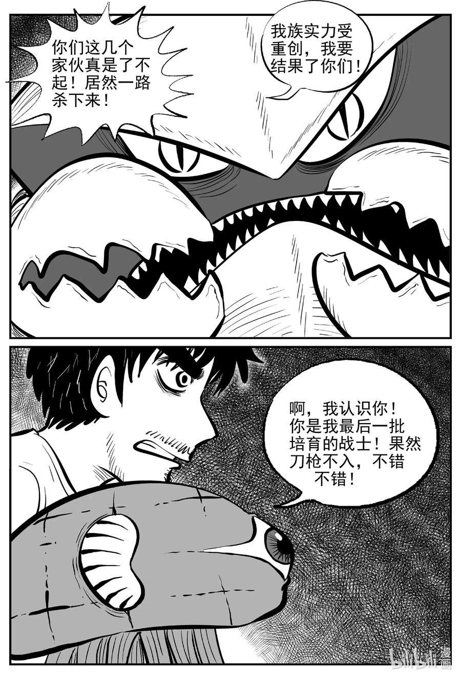 505 它75