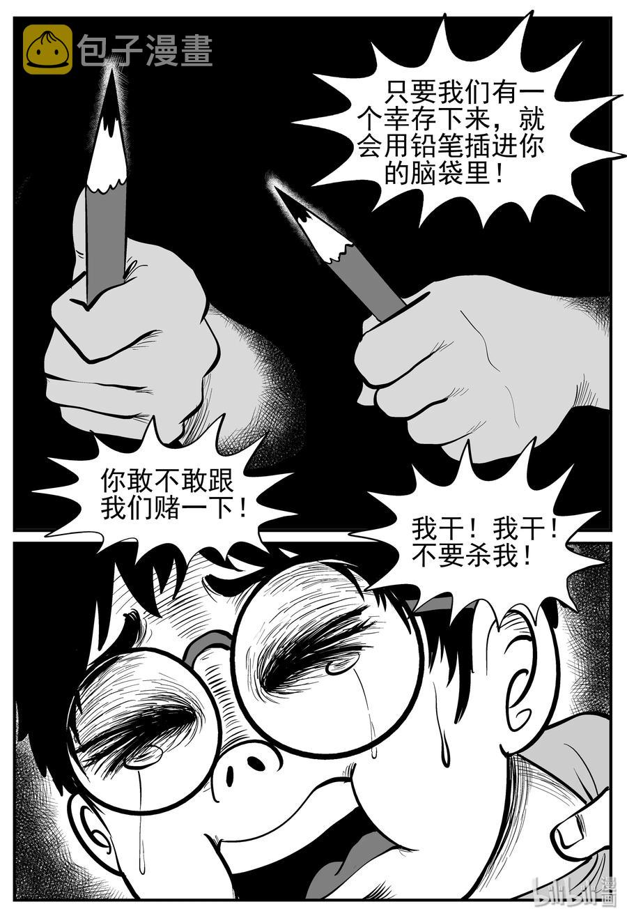 141 无声谷（8）16