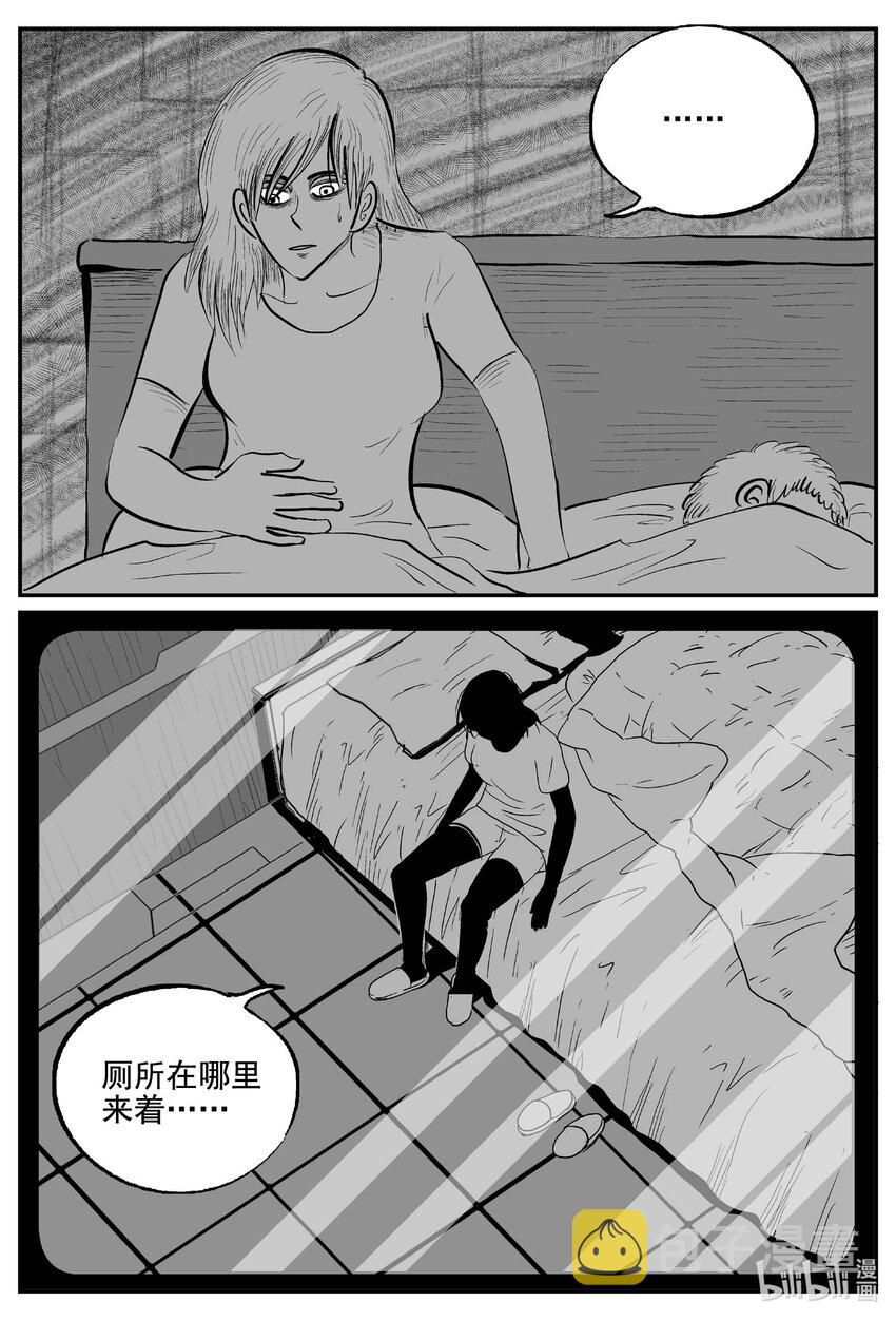 766 《Heartbreaker》15