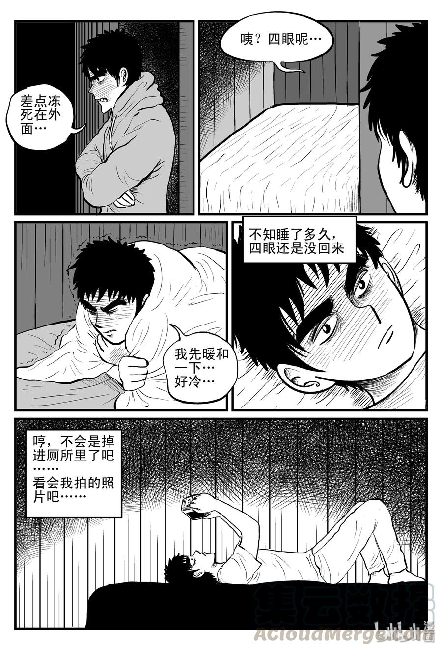 103 血山（2）18