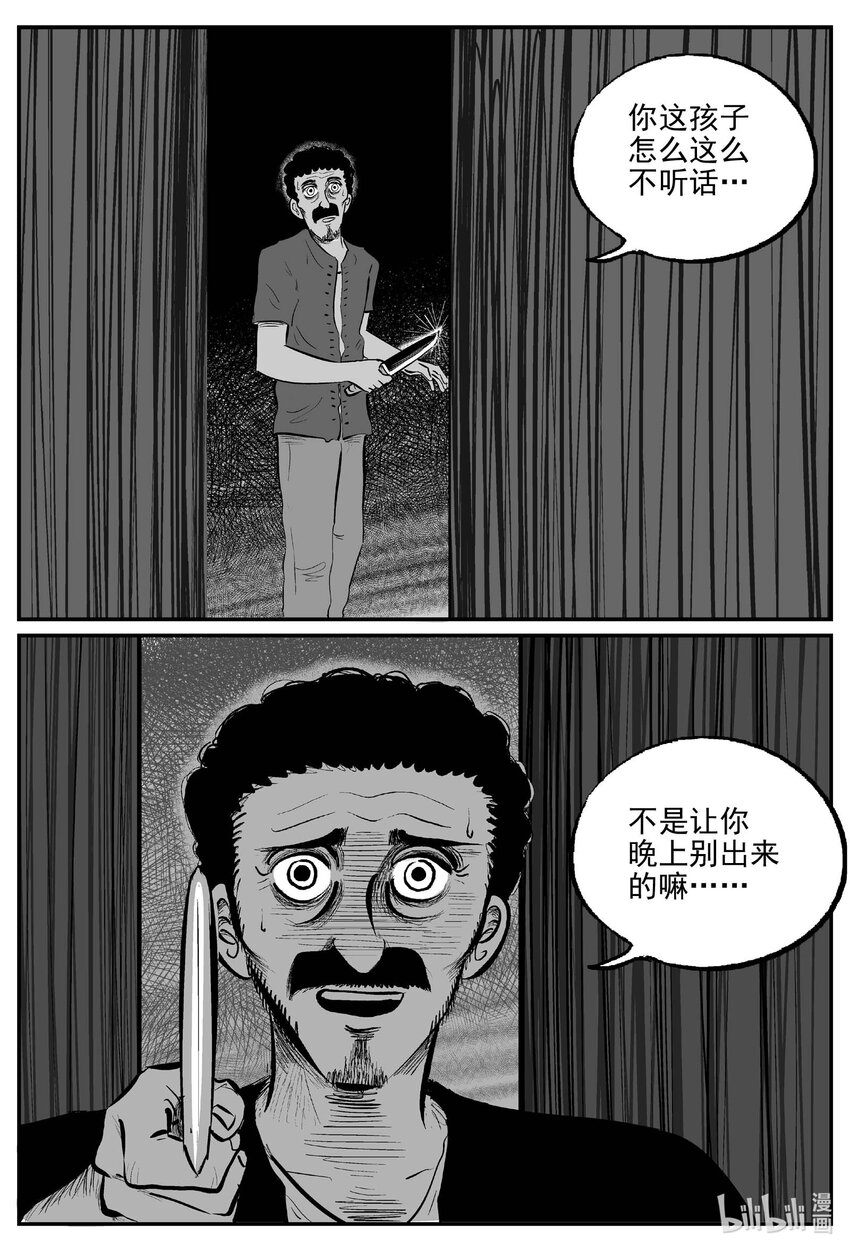 787 城中窟12
