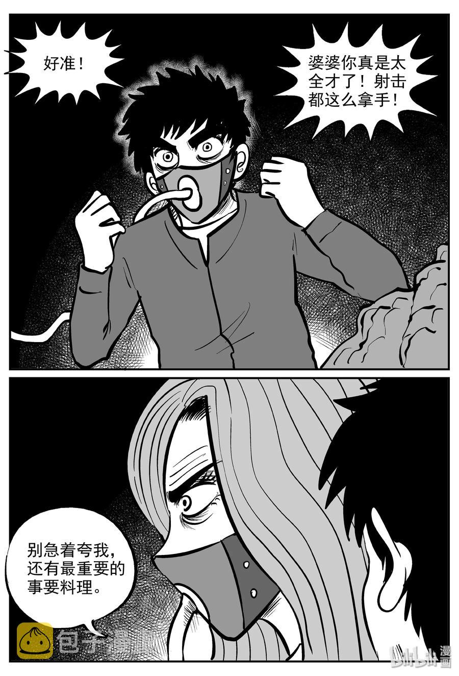068 它：星（1）5