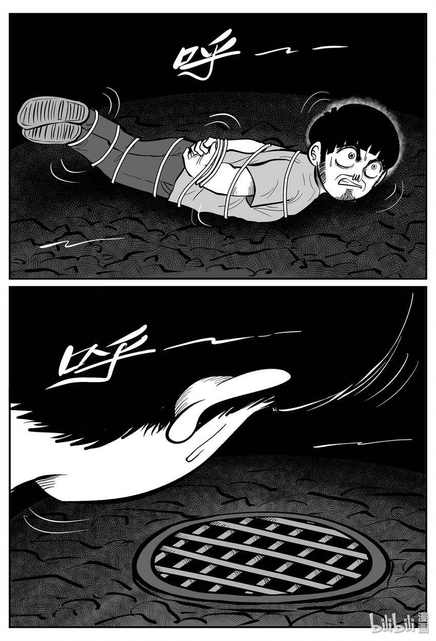 023 它4（7）16