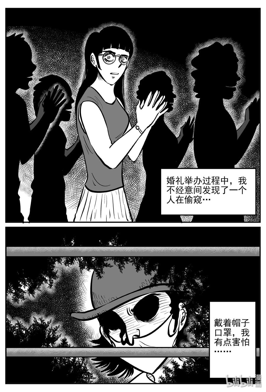 297 恶魔的诅咒（1）14