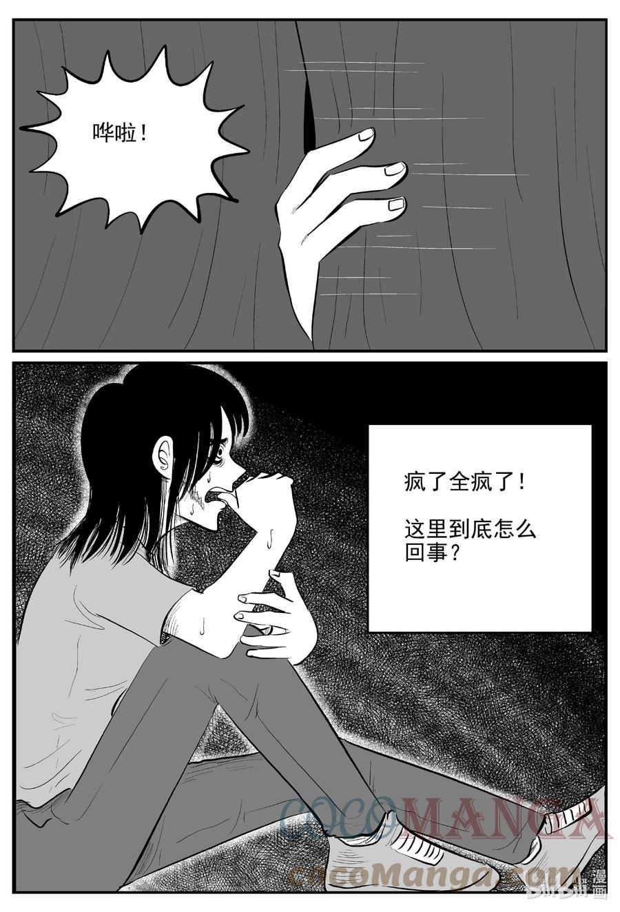 665 想见你6