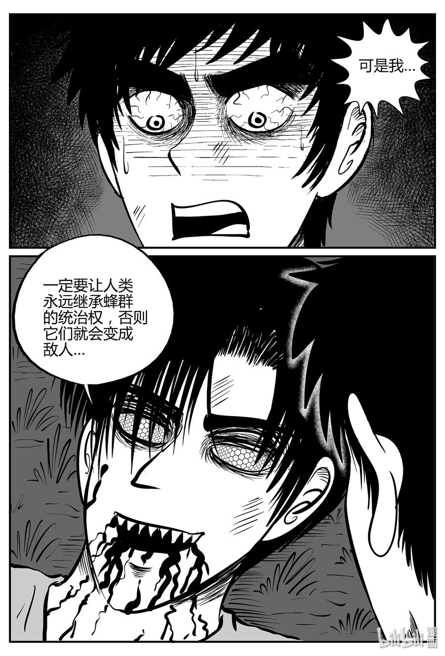 056 它5（13）25