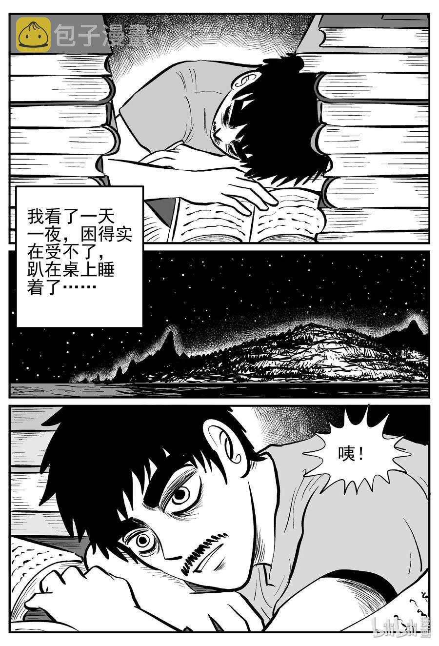 445 海市蜃楼19