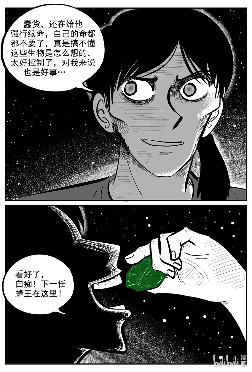 731 它85