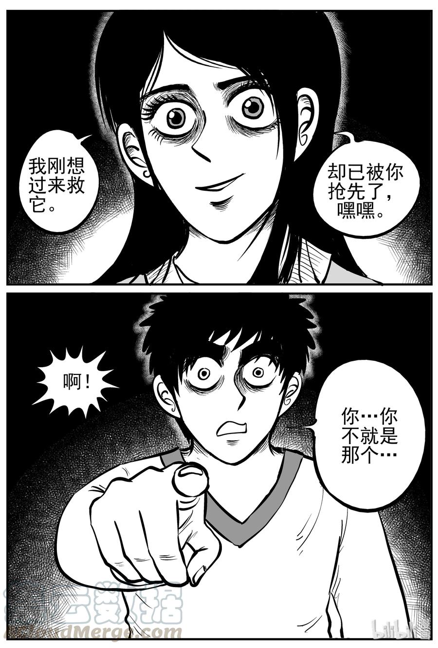 226 海螺湾奇谈（1）18