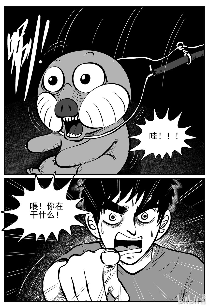 023 它4（7）10