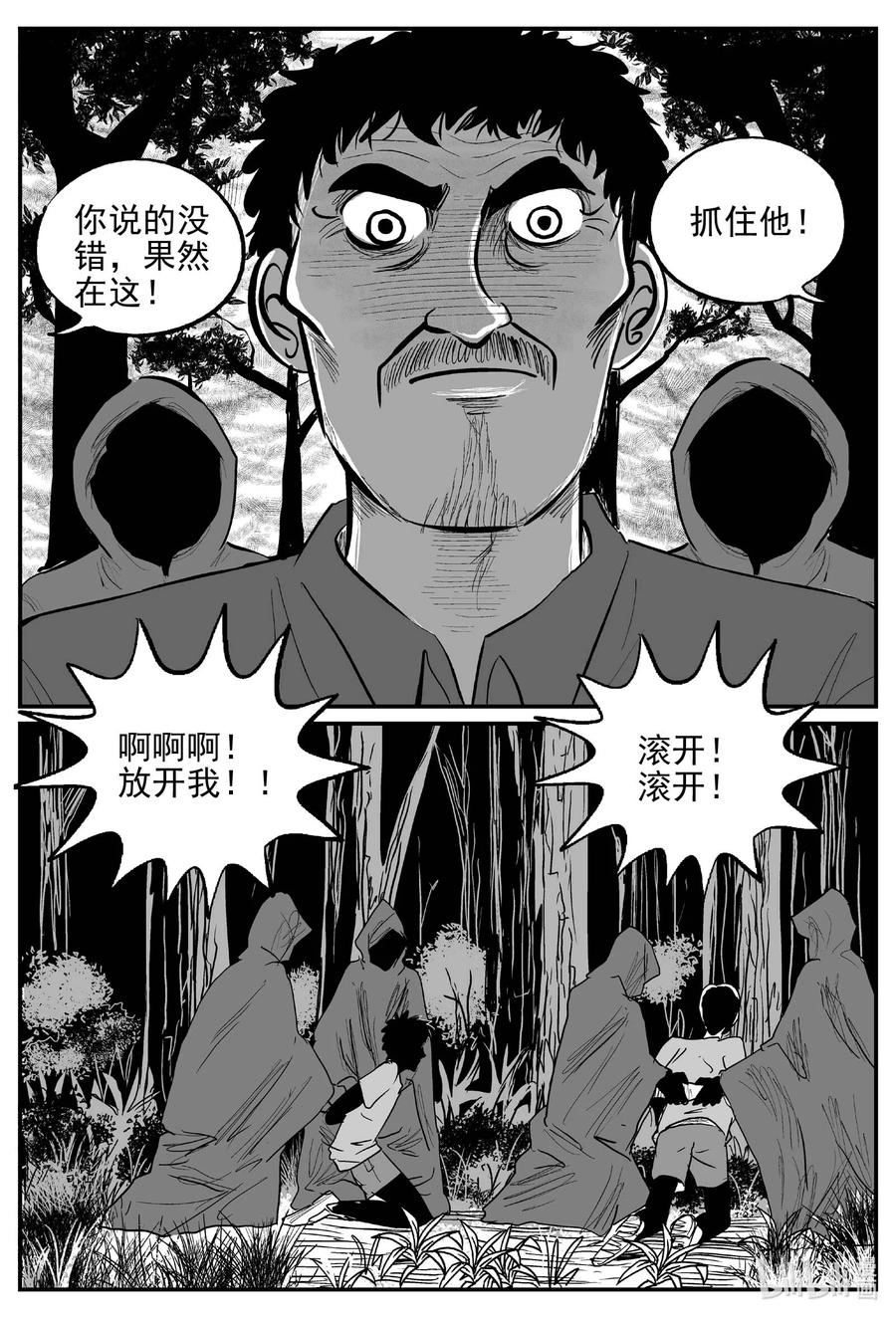 632 深海之旅3