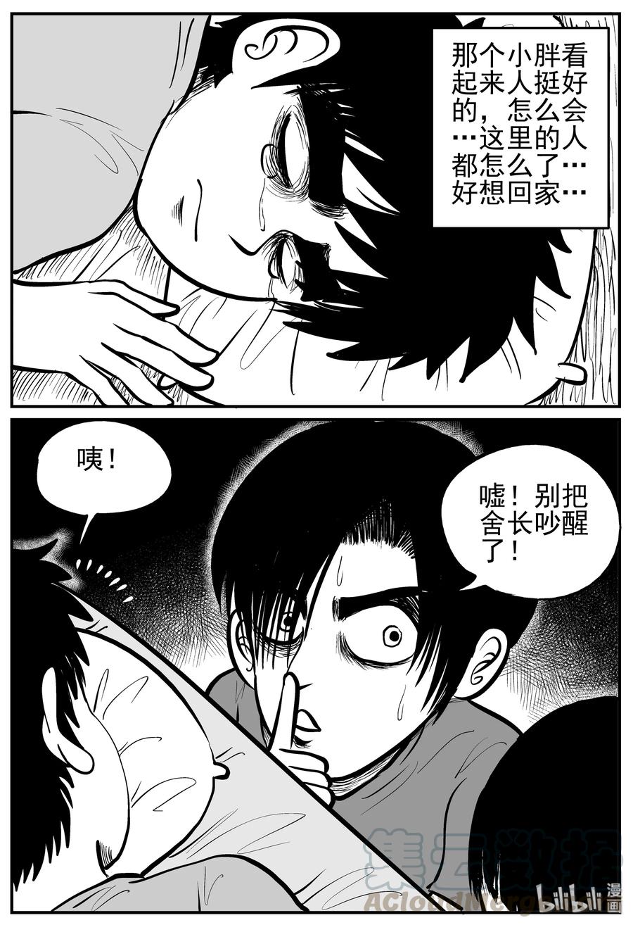 137 无声谷（4）6