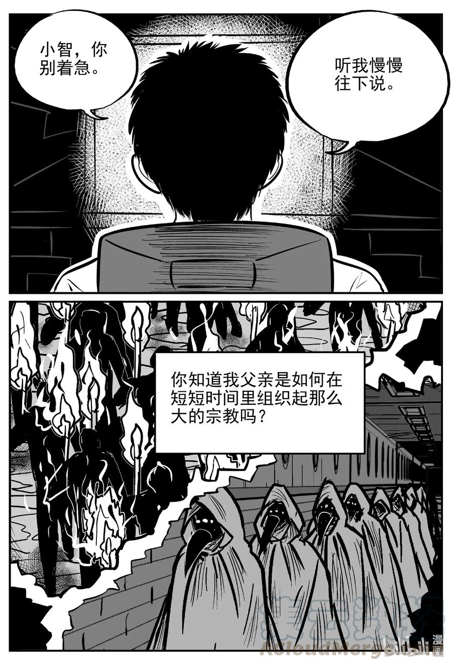 469 诡域之星6