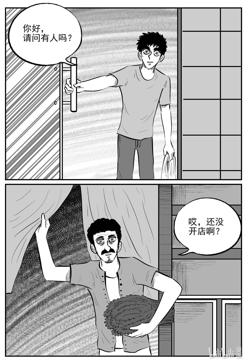 779 城中窟11