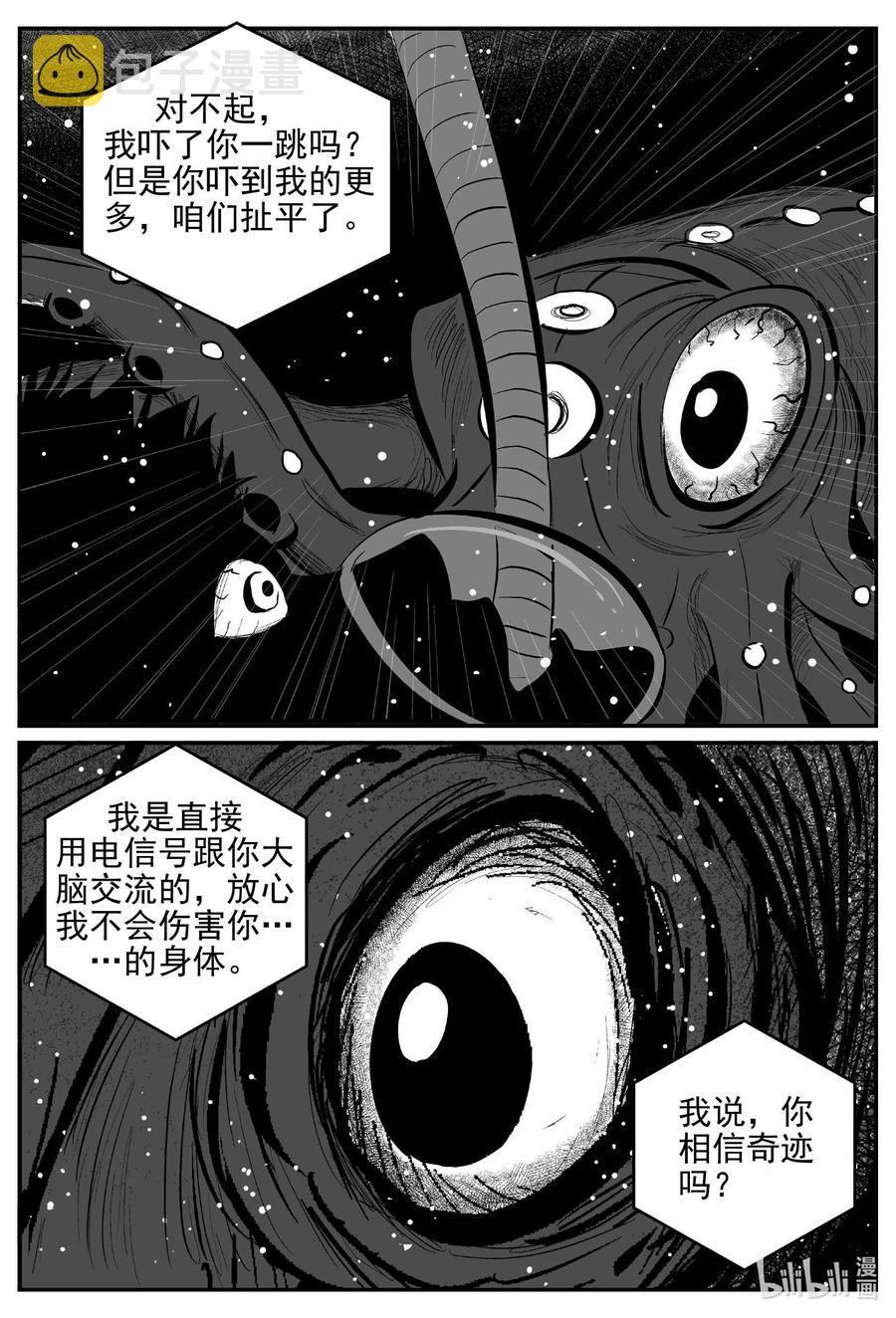 649 纯净世界15