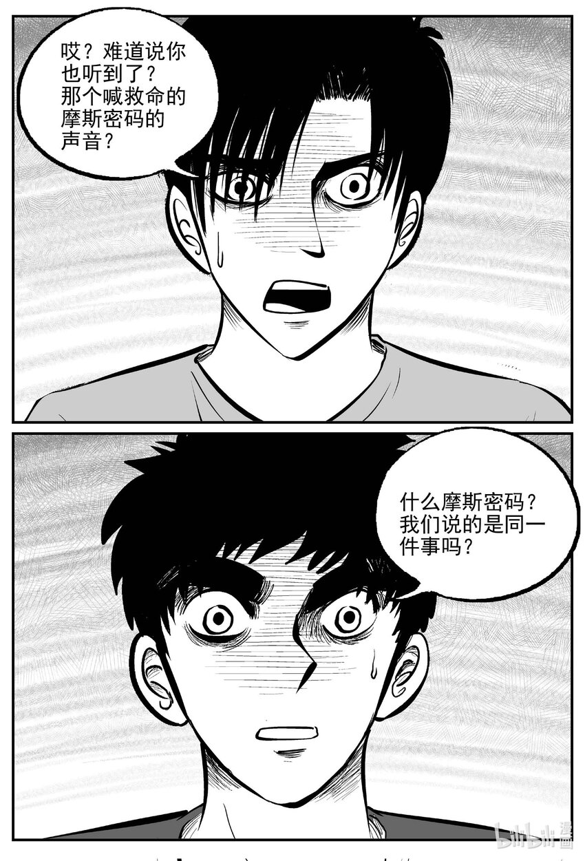 782 城中窟12