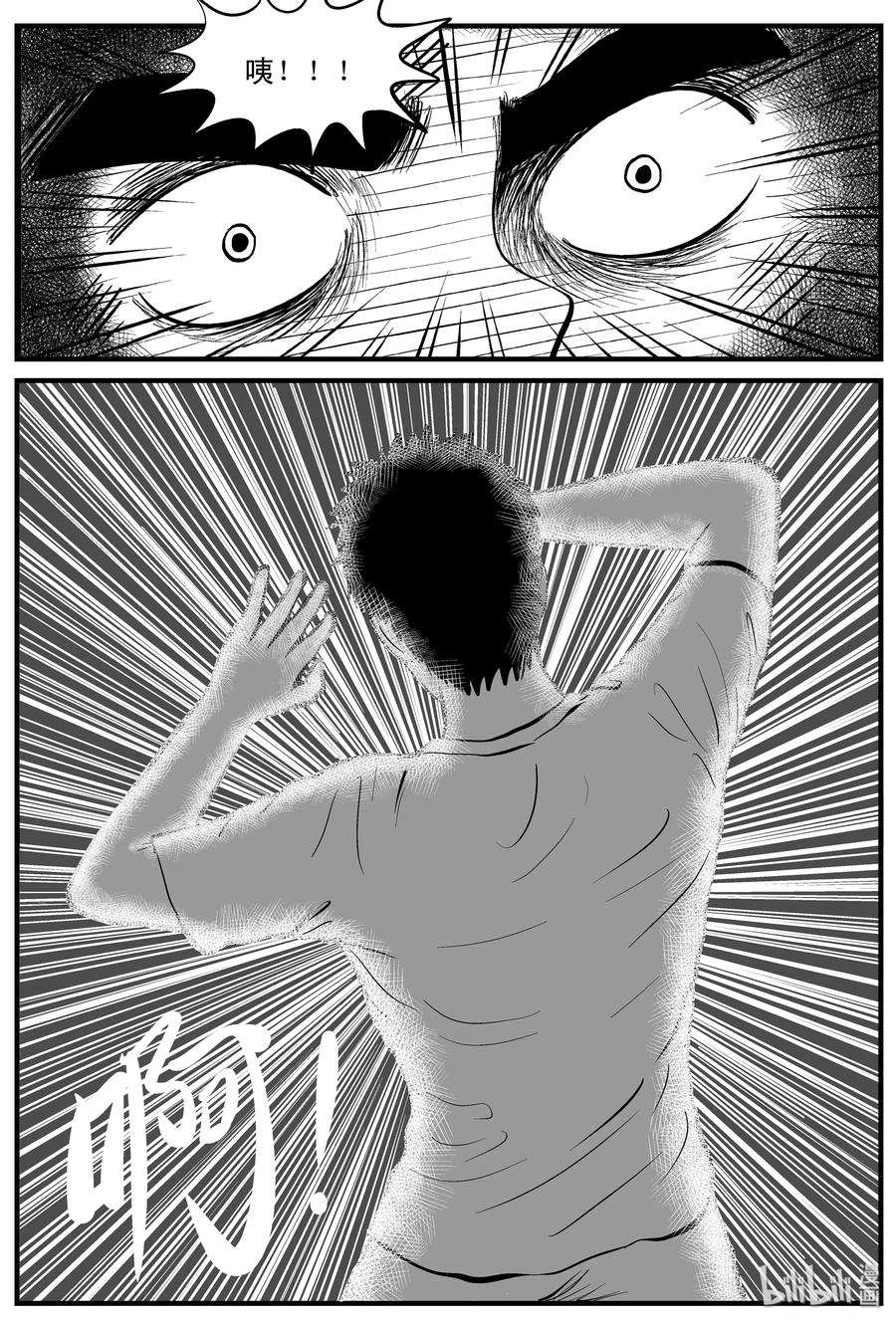 110 迷失（4）22