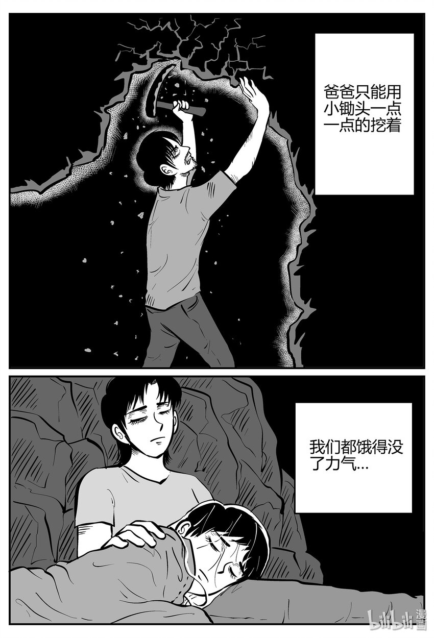 039 它：源（7）11