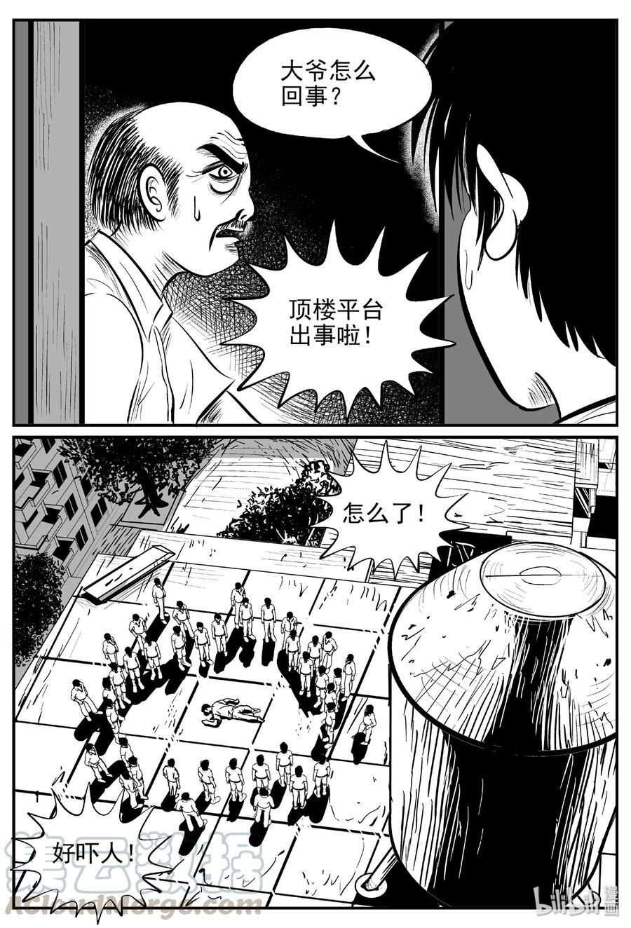 431 水管里的女哭声24
