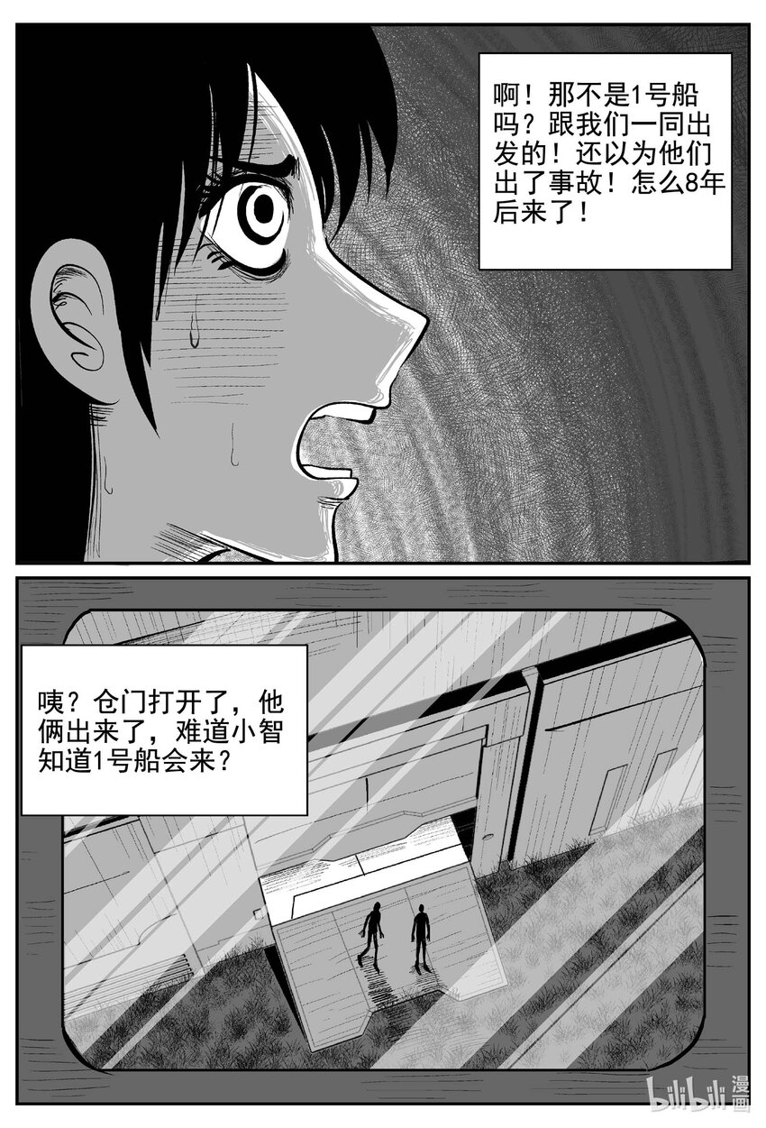 765 《Heartbreaker》10