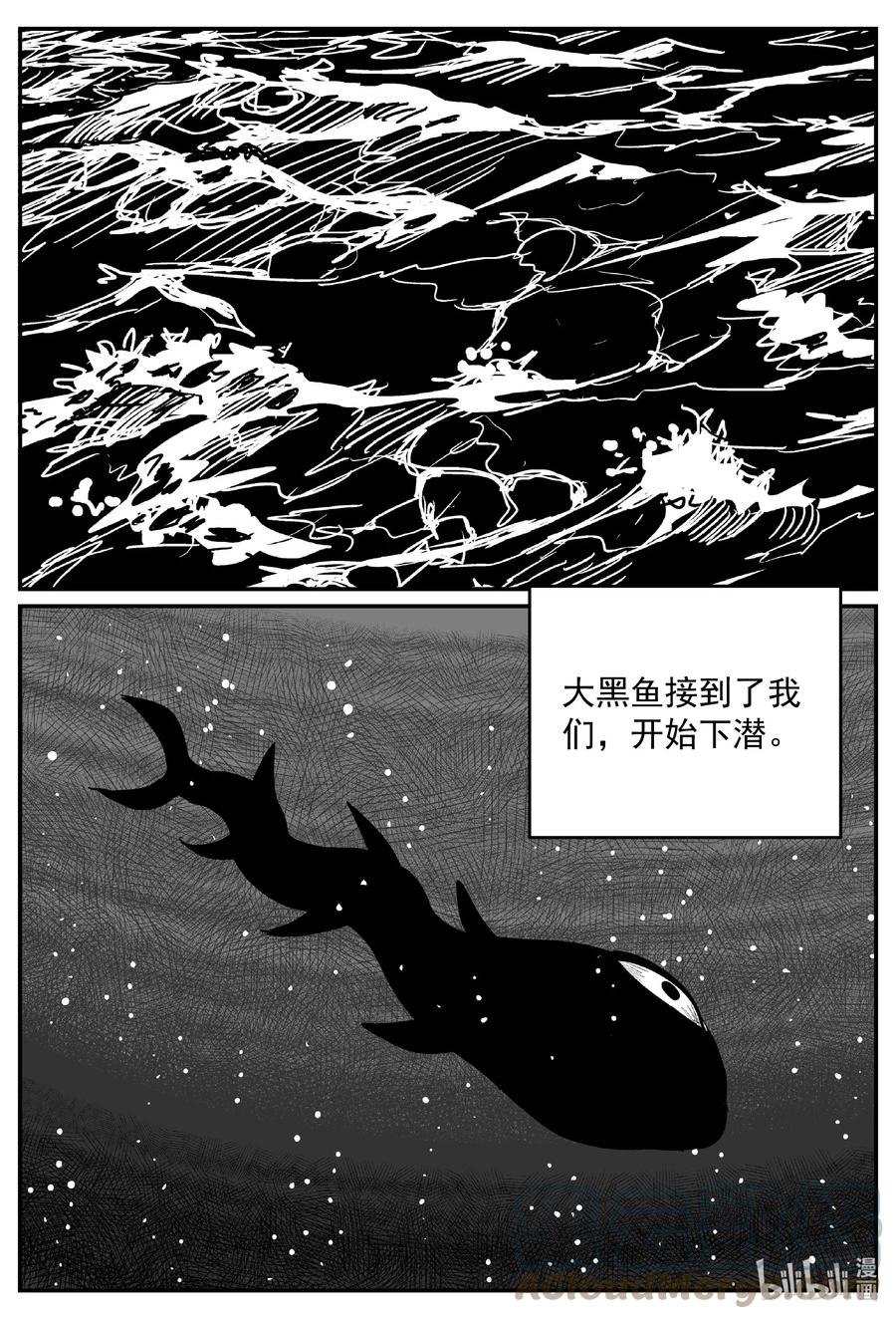 637 深海之旅12