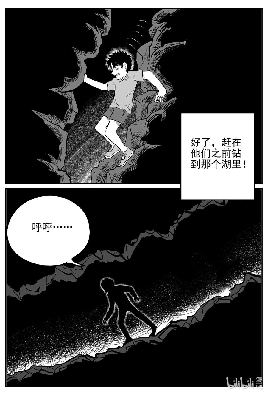 626 深海之旅5