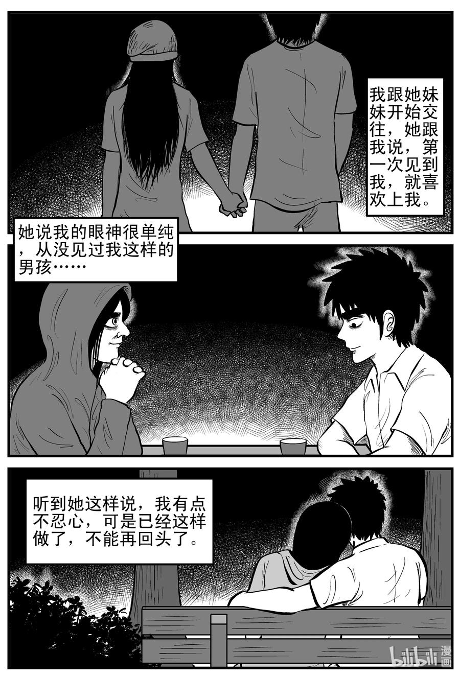 191 恋人（1）13