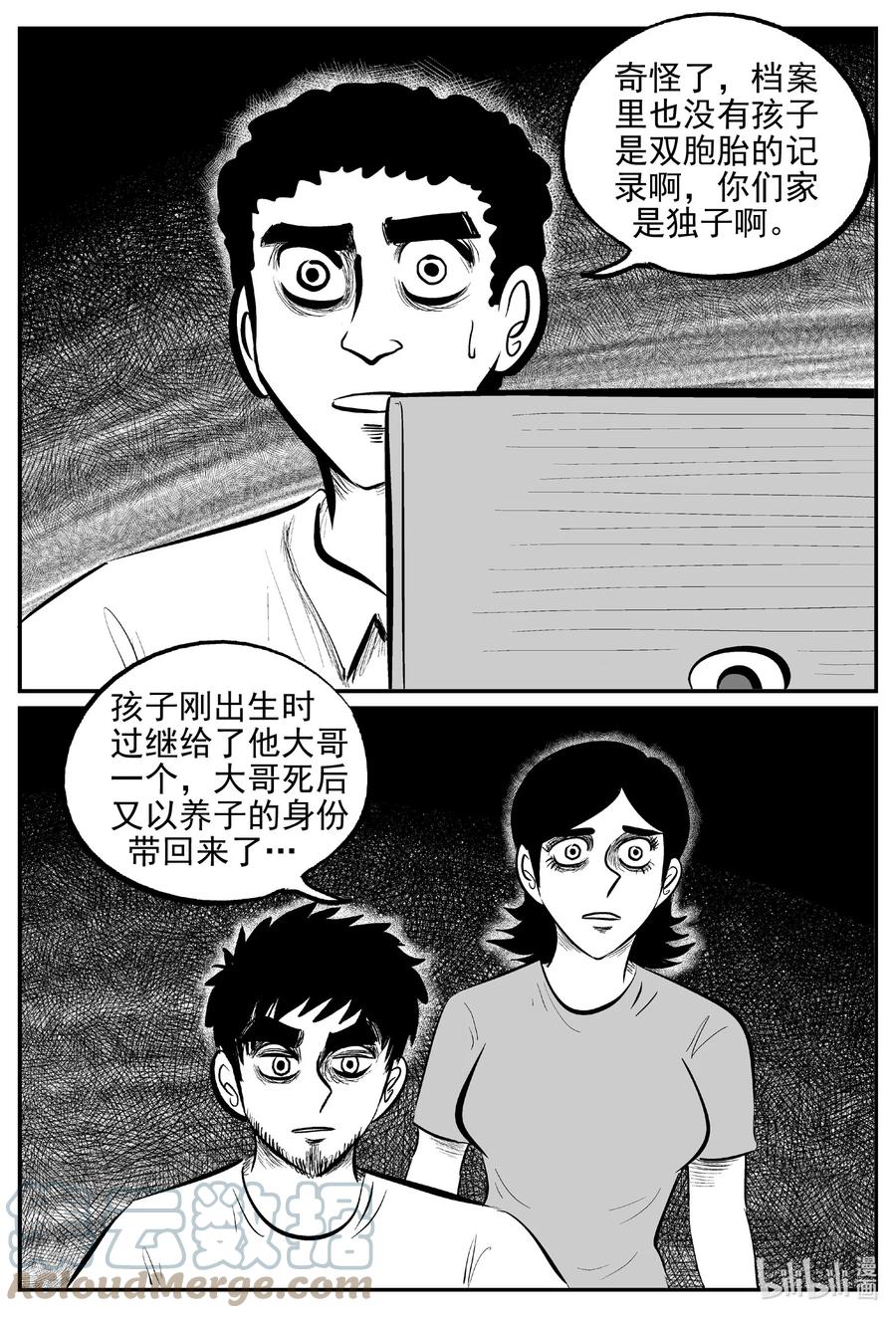 645 我家8