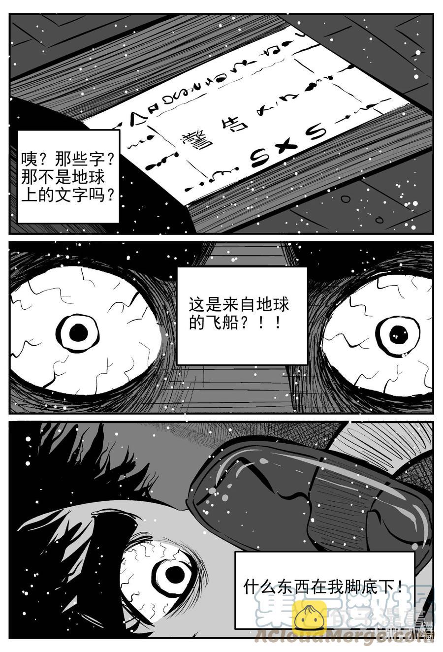 649 纯净世界14