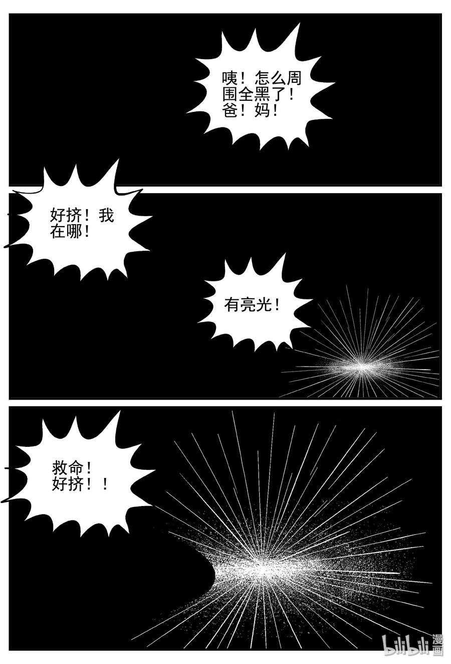 253 忧郁症（1）20