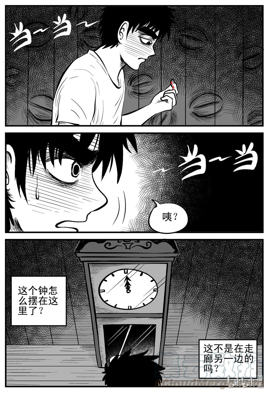 167 消失的走廊（1）3