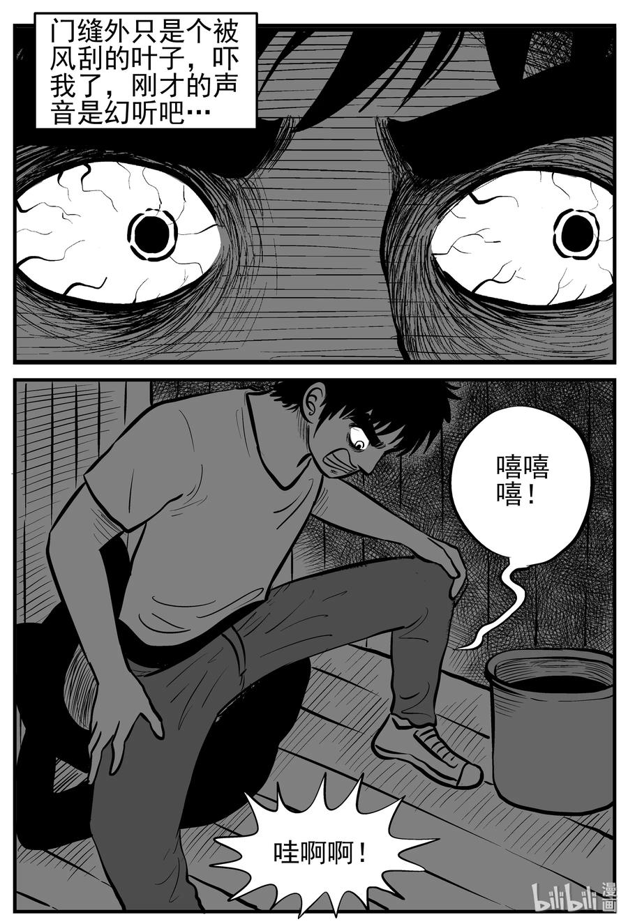 133 调皮鬼11
