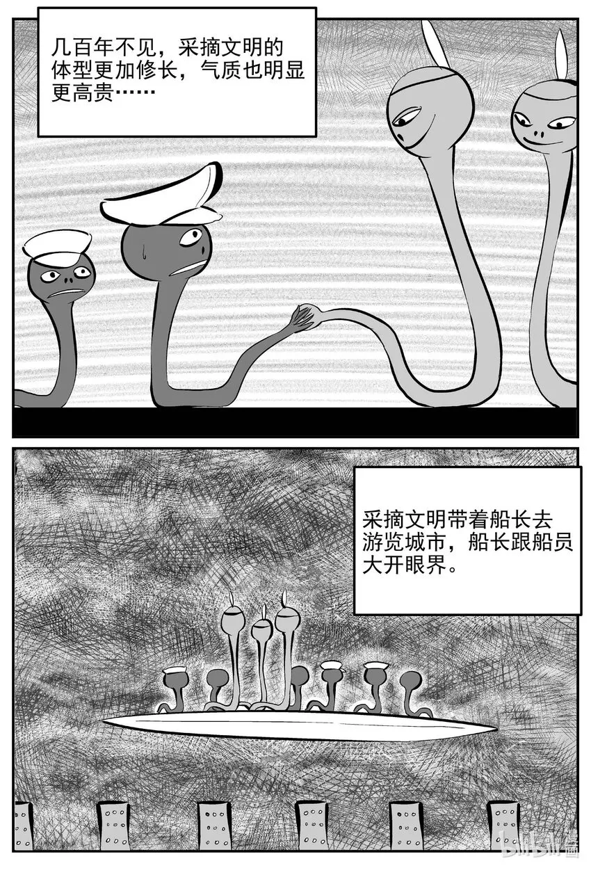 883 神迹（上）13