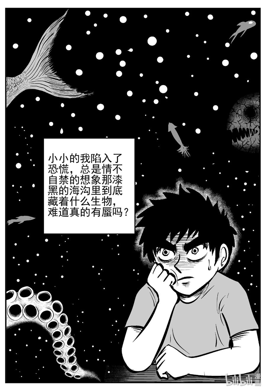 444 海市蜃楼11