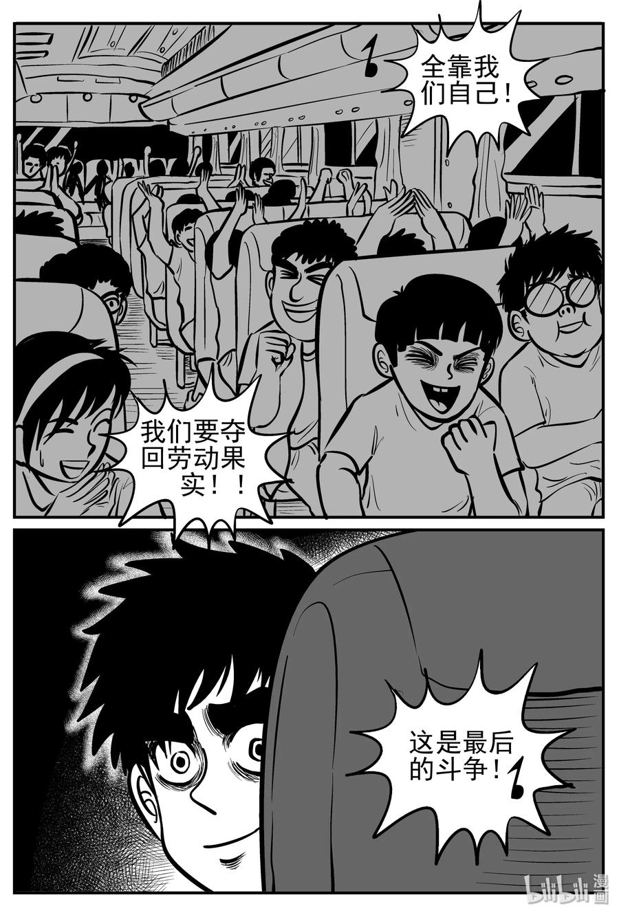 144 无声谷（11）16
