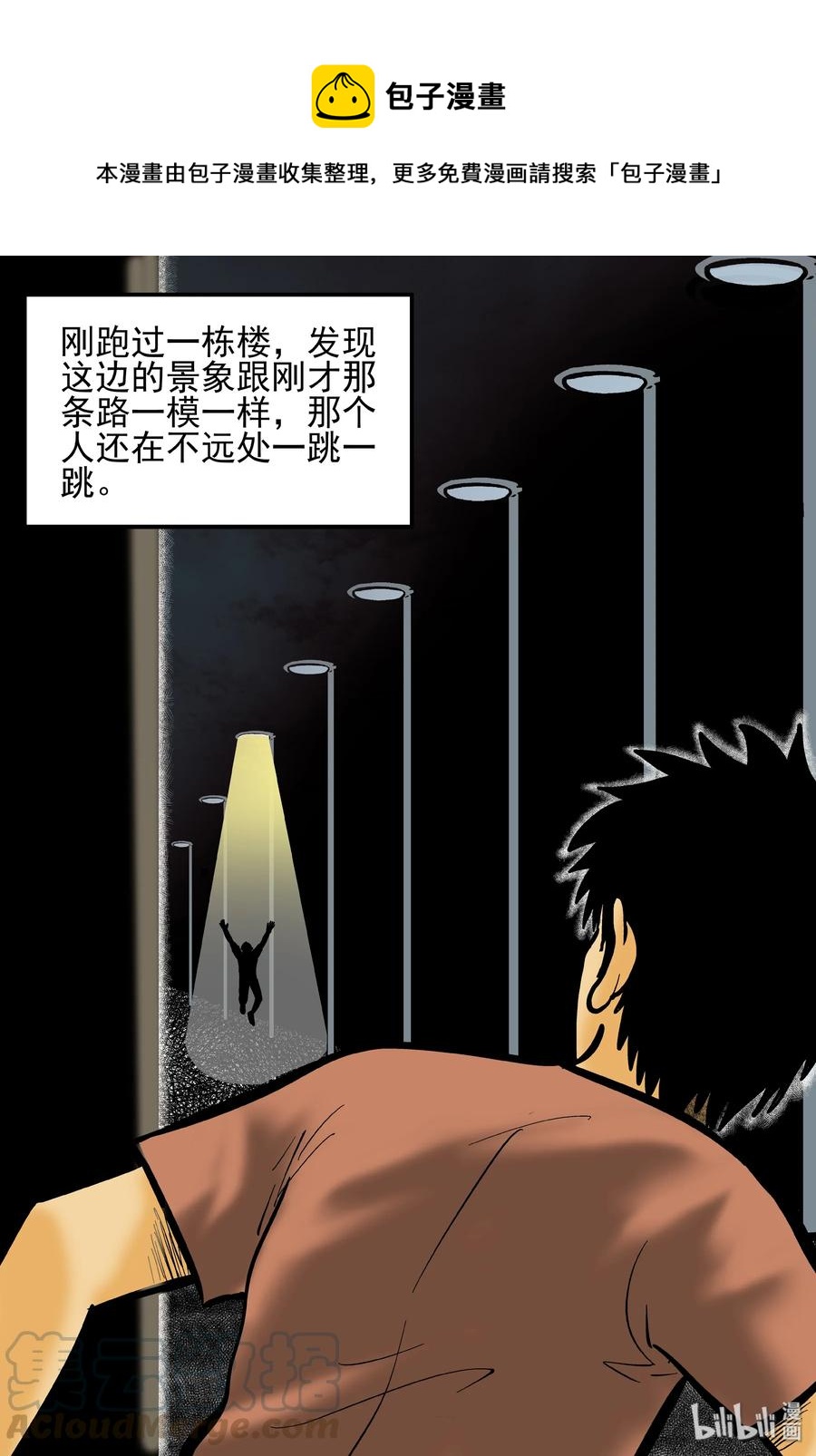 153 路灯下（2）0