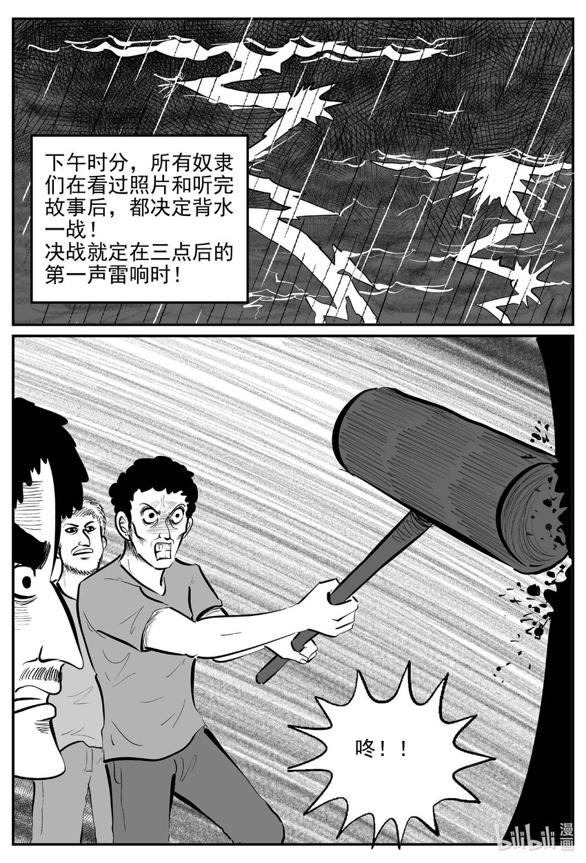 813 深潭岗大祭1