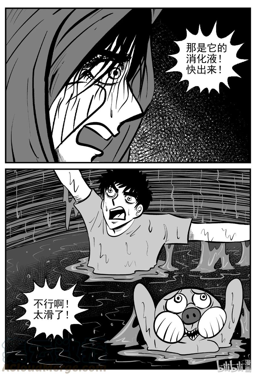 425 它5.5（7）6